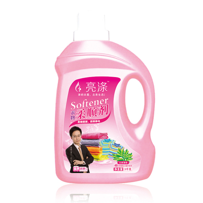 Softener